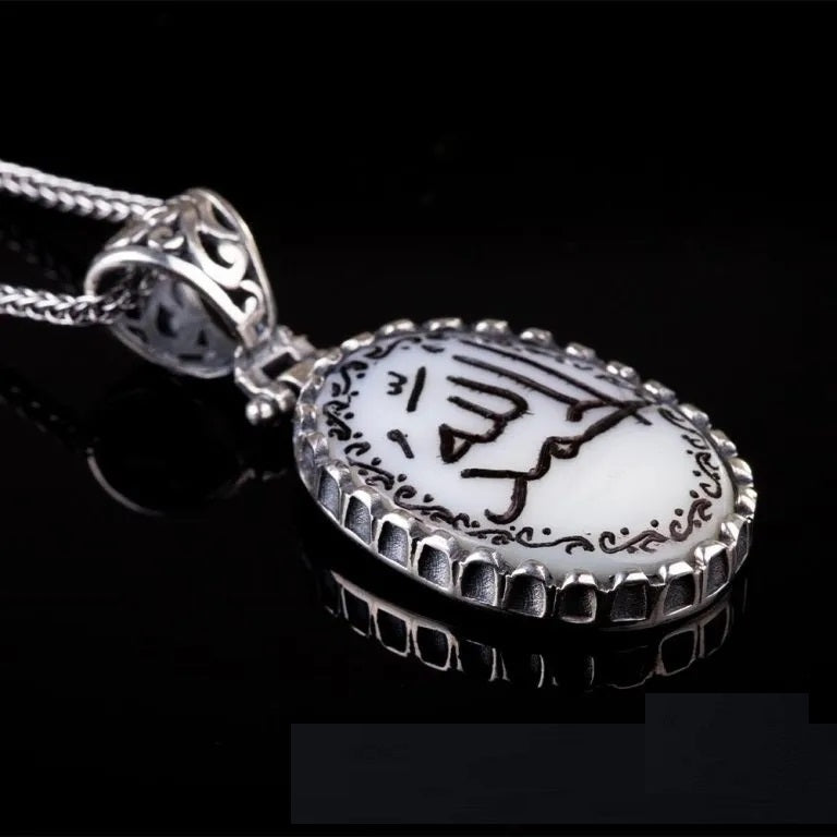 Alhamdulillah Mother of Pearl Pendant