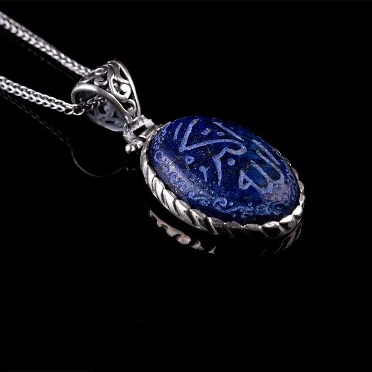 Allahu Akbar Lapis Lazuli Pendant
