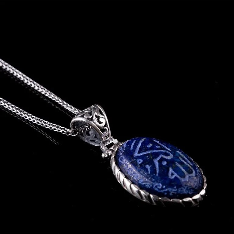 Allahu Akbar Lapis Lazuli Pendant