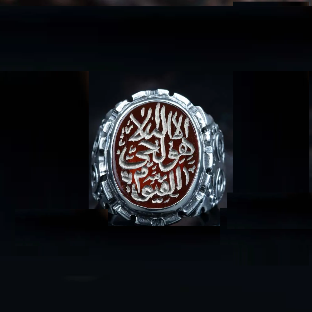 Allahu La ilaha illa Huwal Hayyul Qayyum Red Yemeni Aqeeq Ring