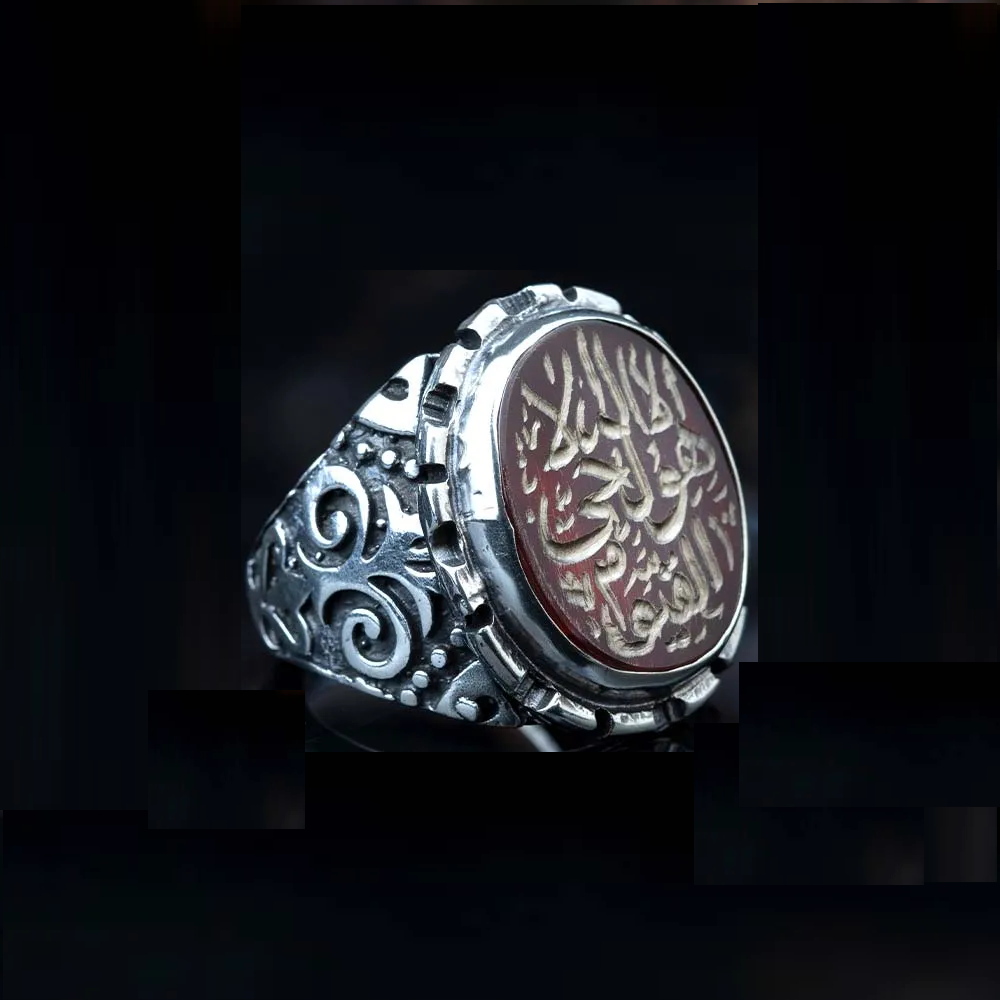 Allahu La ilaha illa Huwal Hayyul Qayyum Red Yemeni Aqeeq Ring