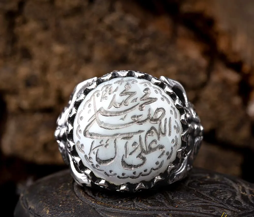 Allahumma Salli `Alaa Sayyidinaa Muhammadini Mother of Pearl Ring