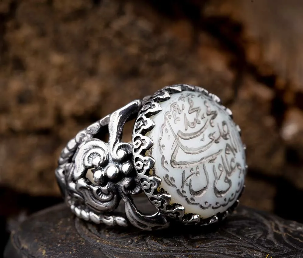 Allahumma Salli `Alaa Sayyidinaa Muhammadini Mother of Pearl Ring