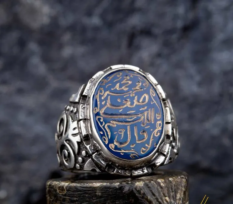 Allahumma Salli `Alaa Sayyidinaa Muhammadini Salawat Blue Aqeeq Ring