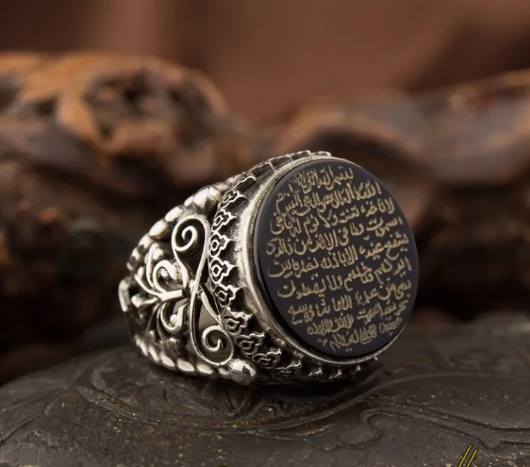 Ayat Al Kursi Black Aqeeq Handmade Silver Ring