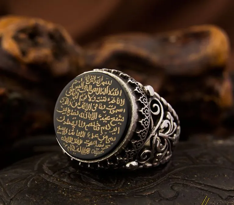 Ayat Al Kursi Black Aqeeq Handmade Silver Ring