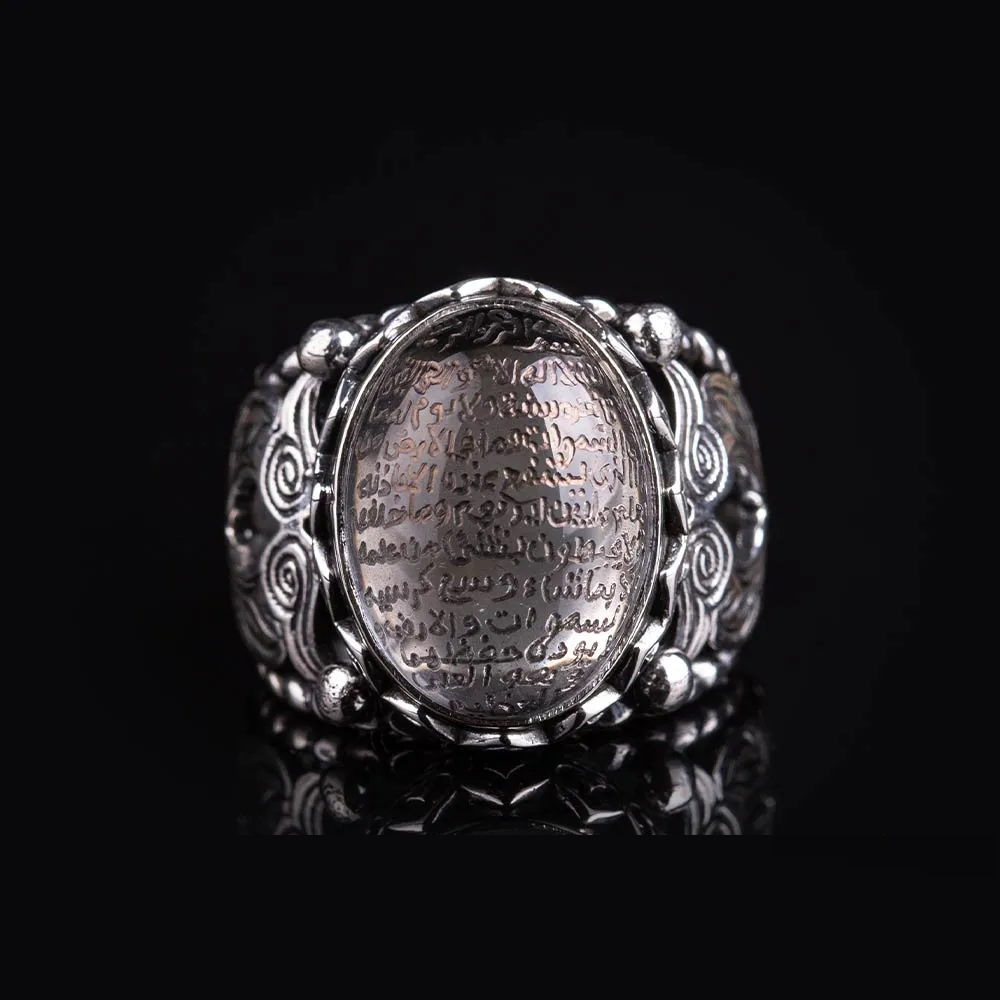 Traditional Durr-A-Najaf Silver Ring with Ayat Al Kursi