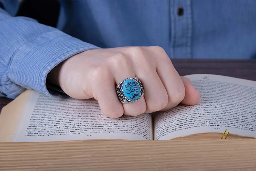 Allah al-Malik al-Haqq Turquoise Feroza Silver Ring