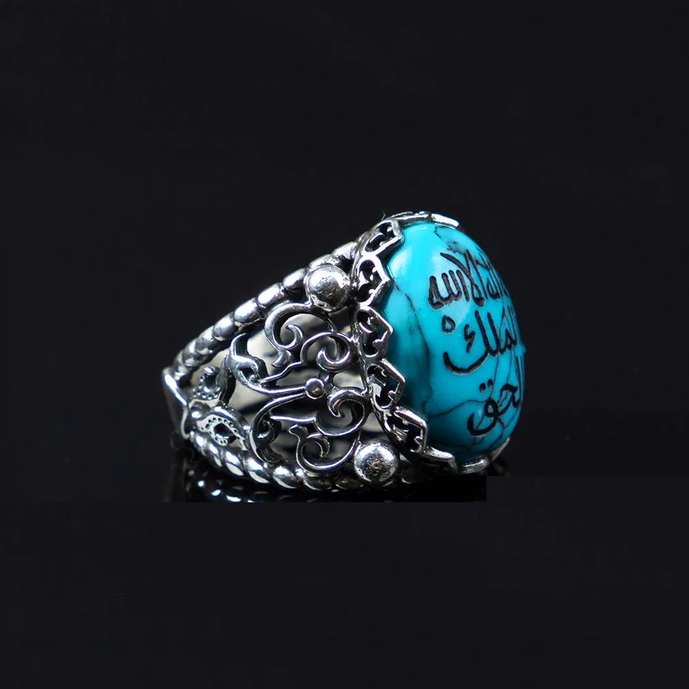 Allah al-Malik al-Haqq Turquoise Feroza Silver Ring