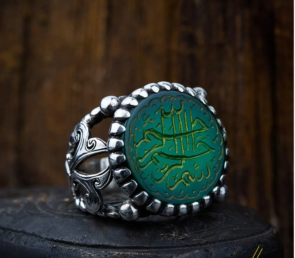 Basmala Green Aqeeq Islamic Ring