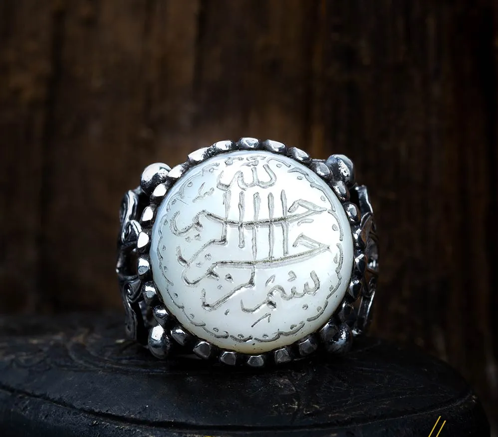 Basmala Mother of Pearl Islamic Ring – BismillahiRahmaniRahim