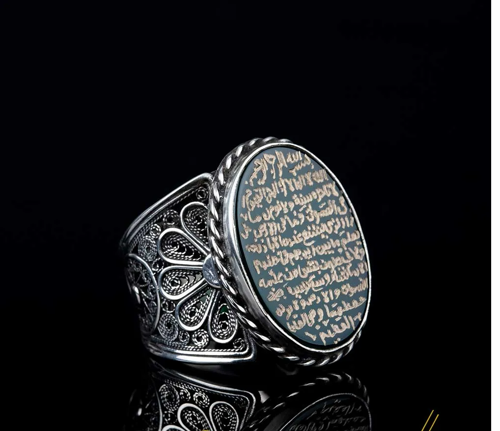 Filigree Ayatul Kursi Islamic Flat Green Aqeeq Ring