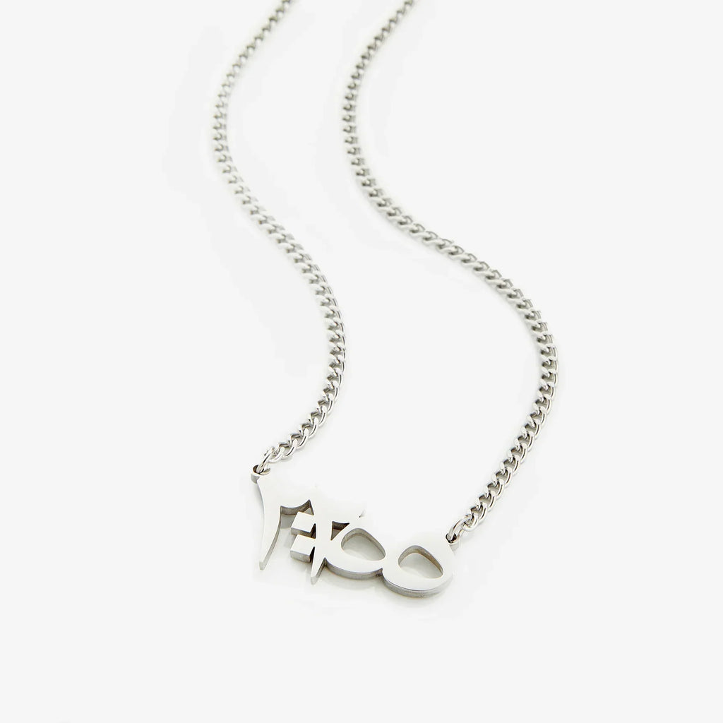 Ayatul Kursi Verse Necklace  Men