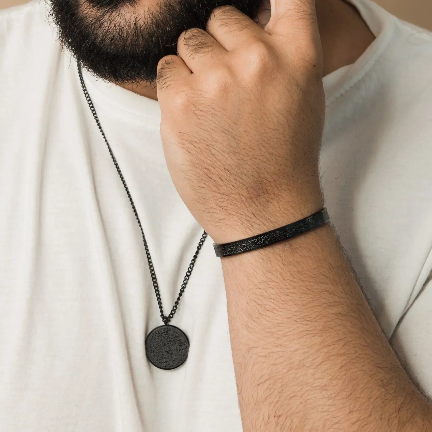 Ayatul Kursi Bundle  Men