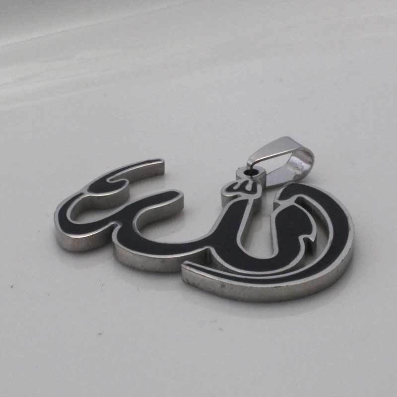 Allah Silver Plating Necklace IS1 IS2