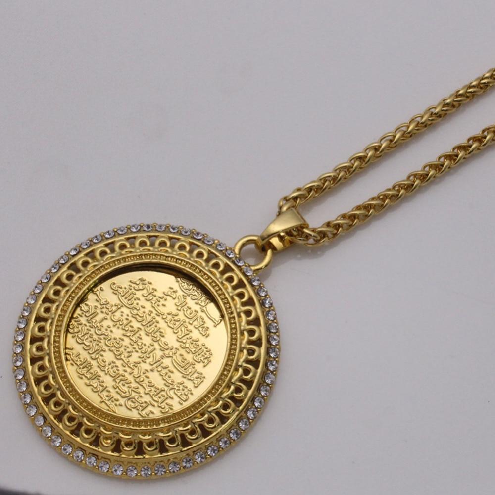 AYATUL KURSI Crystal Pendant necklace for Men and Women NS2 IS1 IS2